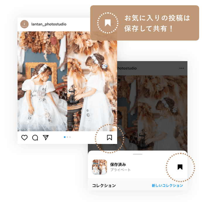 インスタグラムに撮影イメージを投稿しています