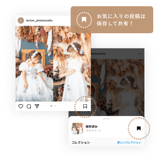 インスタグラムに撮影イメージを投稿しています